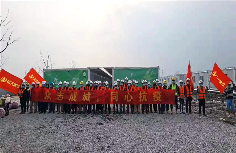 4月5日－18日，J9九游三建奉贤龙湖天街、朝阳广场等5个项目先后集结203名施工人员参与了4个方舱医院的建设、改造工程。